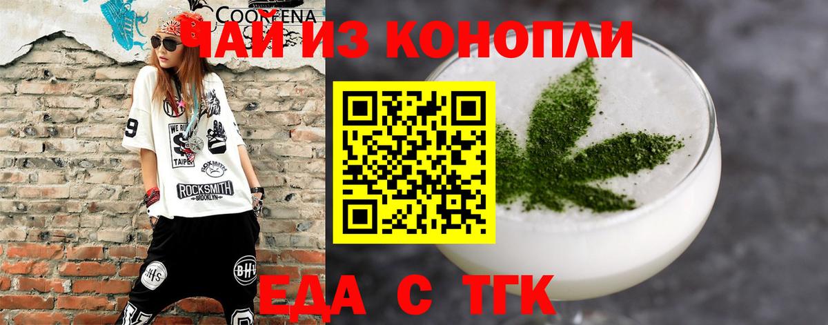 Муравленко  Canna-Cookies марихуана  Вход с VPN 