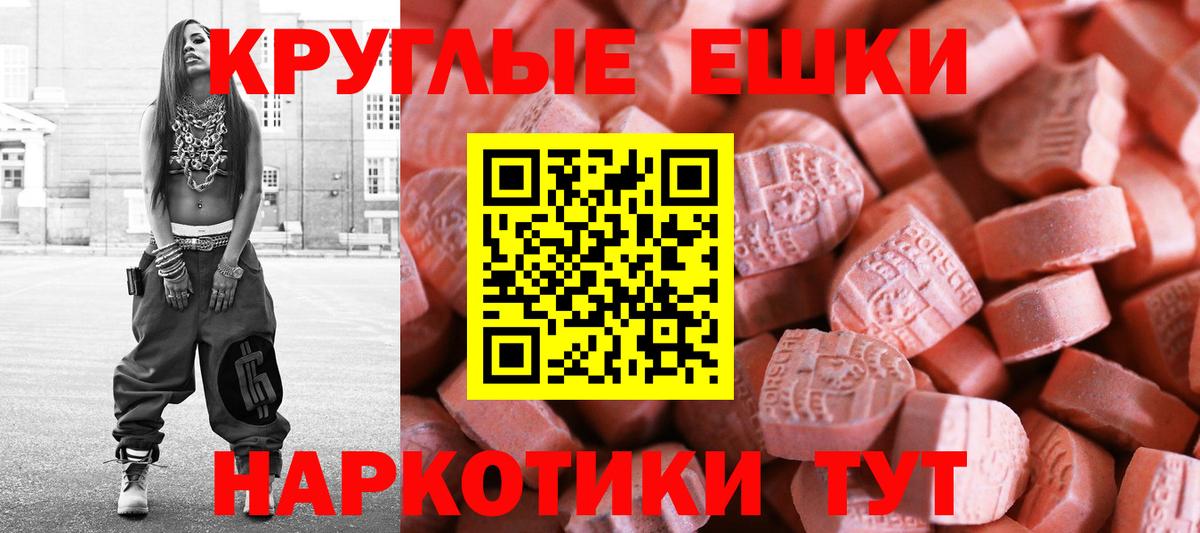 A PVP СК   Лсд 25  Кокаин  Меф МЯУ МЯУ кристаллы  ГАШИШ  Муравленко  ГЕРОИН  Вход с VPN 