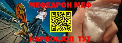 бошки Волжский