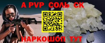 бошки Волжский
