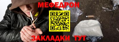 первитин Волжск