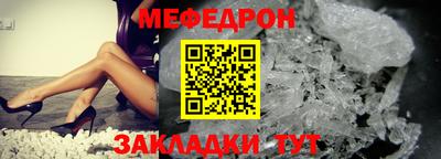 первитин Волжск