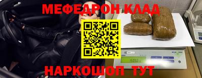 первитин Волжск