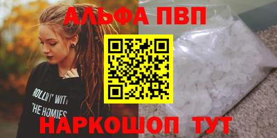 MDMA Premium VHQ Волгодонск
