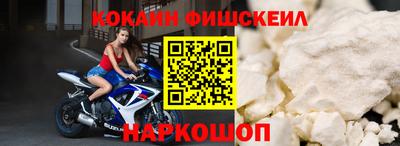 первитин Волжск