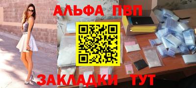 бошки Волжский