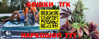 бошки Волжский