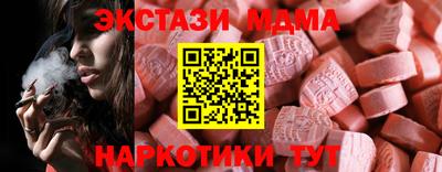 MDMA Premium VHQ Волгодонск