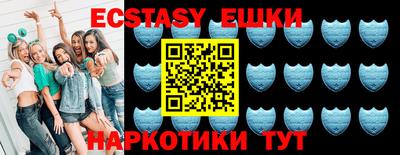 MDMA Premium VHQ Волгодонск