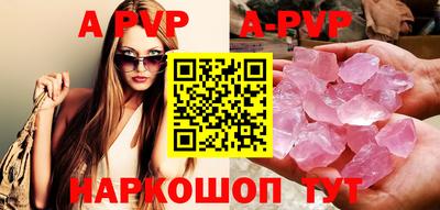 бошки Волжский