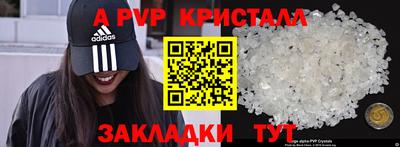 бошки Волжский