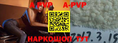 первитин Волжск