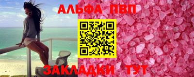 бошки Волжский