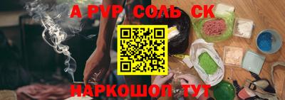бошки Волжский