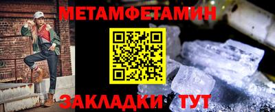 MDMA Premium VHQ Волгодонск