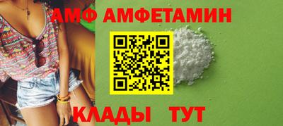 MDMA Premium VHQ Волгодонск