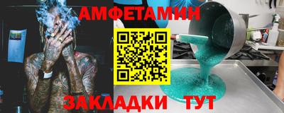 первитин Волжск