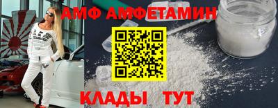 первитин Волжск