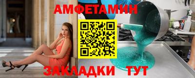 бошки Волжский
