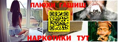 первитин Волжск