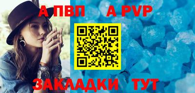 бошки Волжский