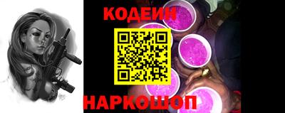 бошки Волжский