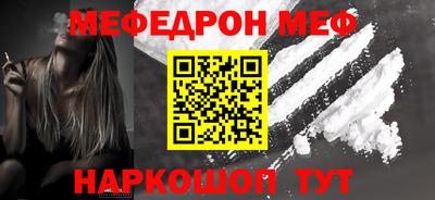 стаф Тулун
