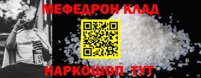 бошки Волжский