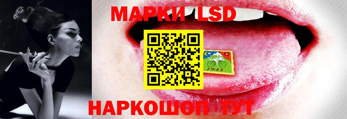 LSD-25 экстази кислота  Лсд 25 экстази  Муравленко  LSD-25 экстази ecstasy  Вход с VPN 