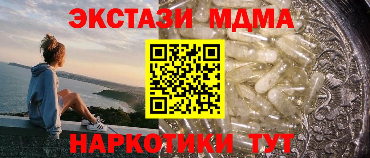 ГАШИШ Муравленко