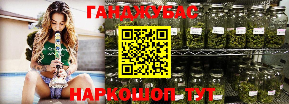 Каннабис семена  Канабис OG Kush  МАРИХУАНА Ganja  Марихуана AK-47  Муравленко  Вход с VPN 